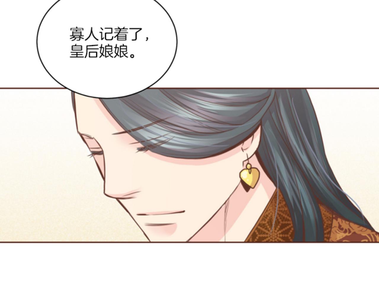 第80话 最特别的人21