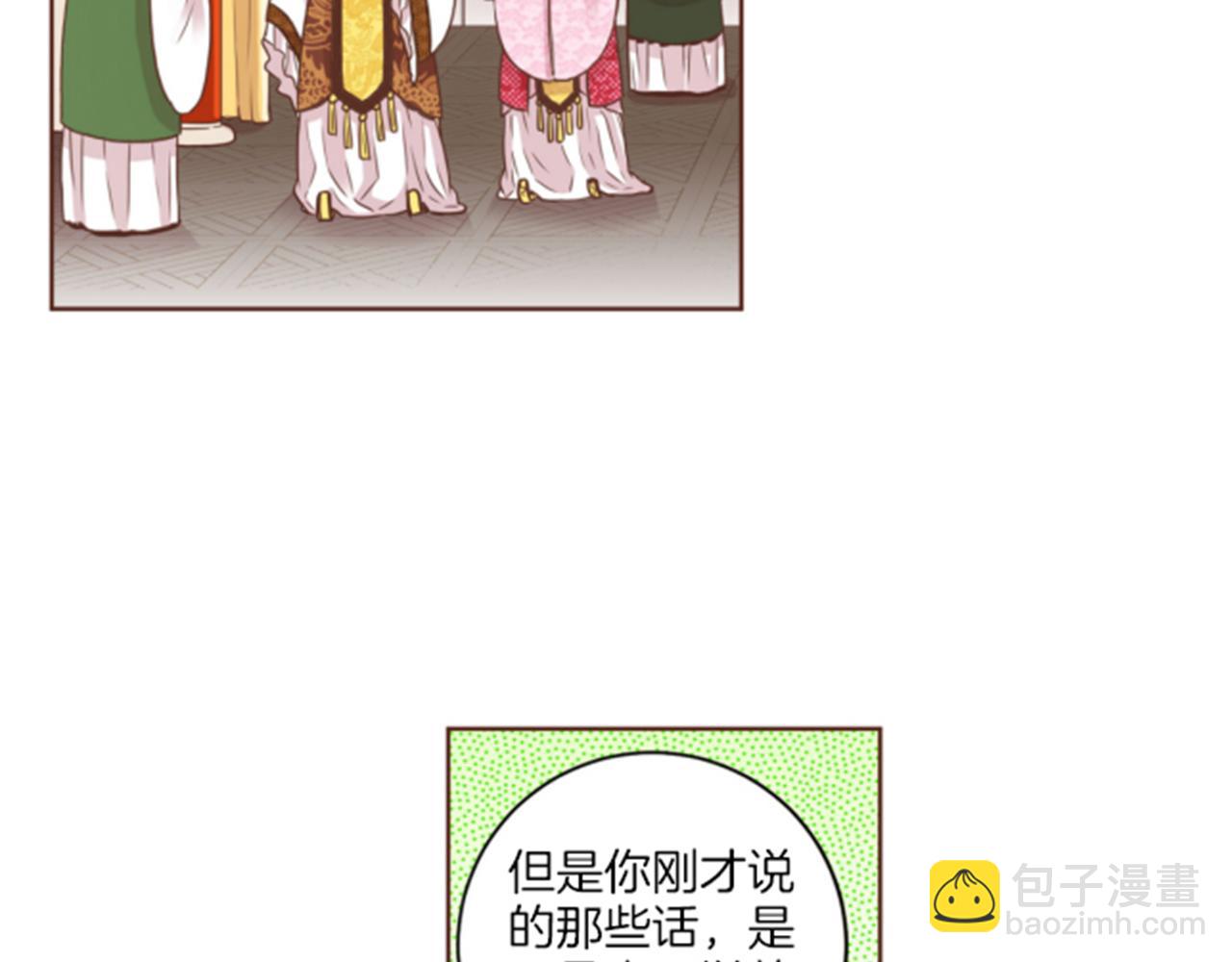 第80话 最特别的人23