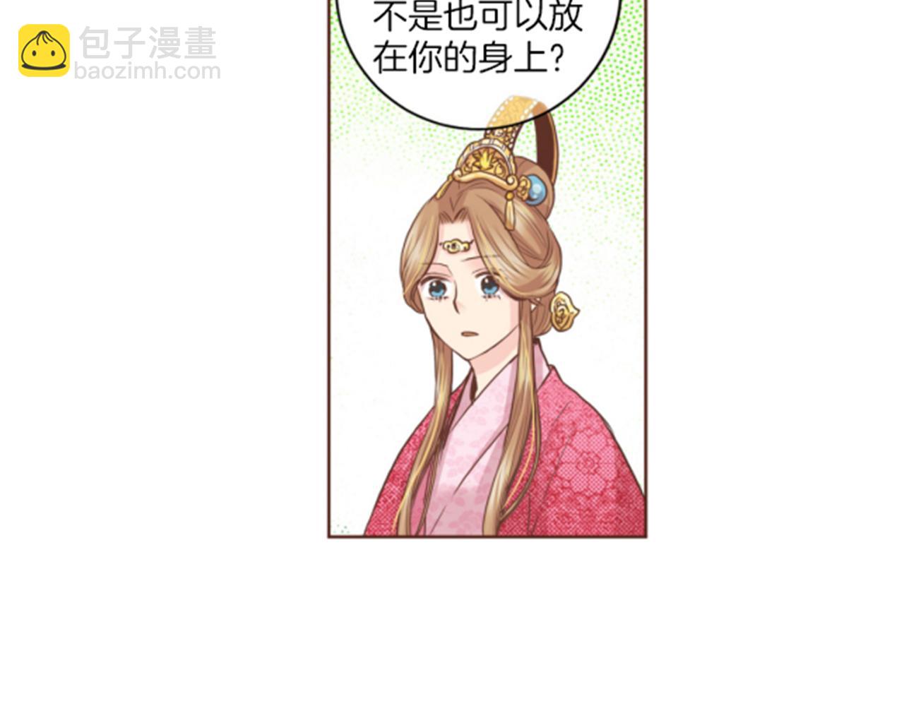 第80话 最特别的人24
