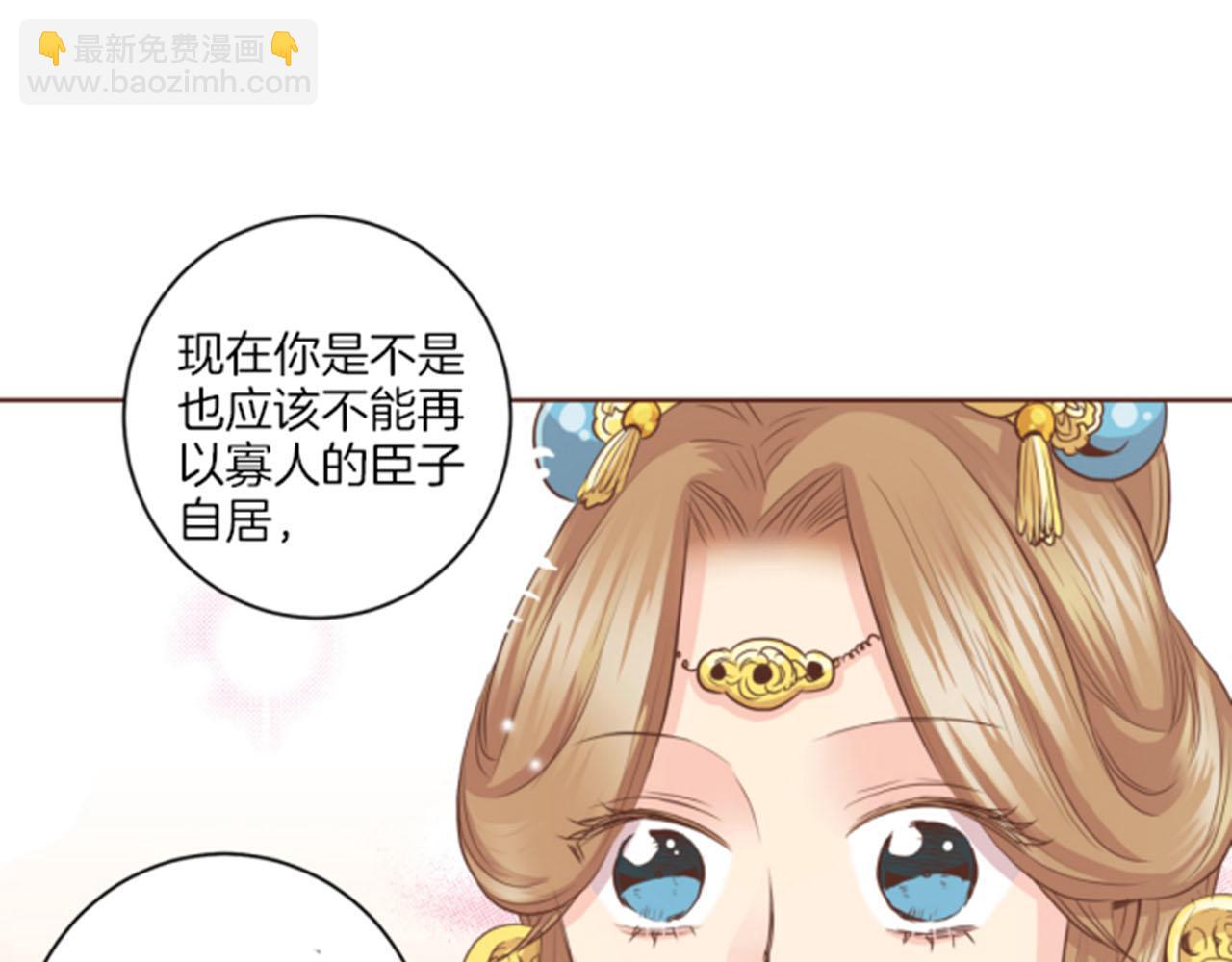第80话 最特别的人27