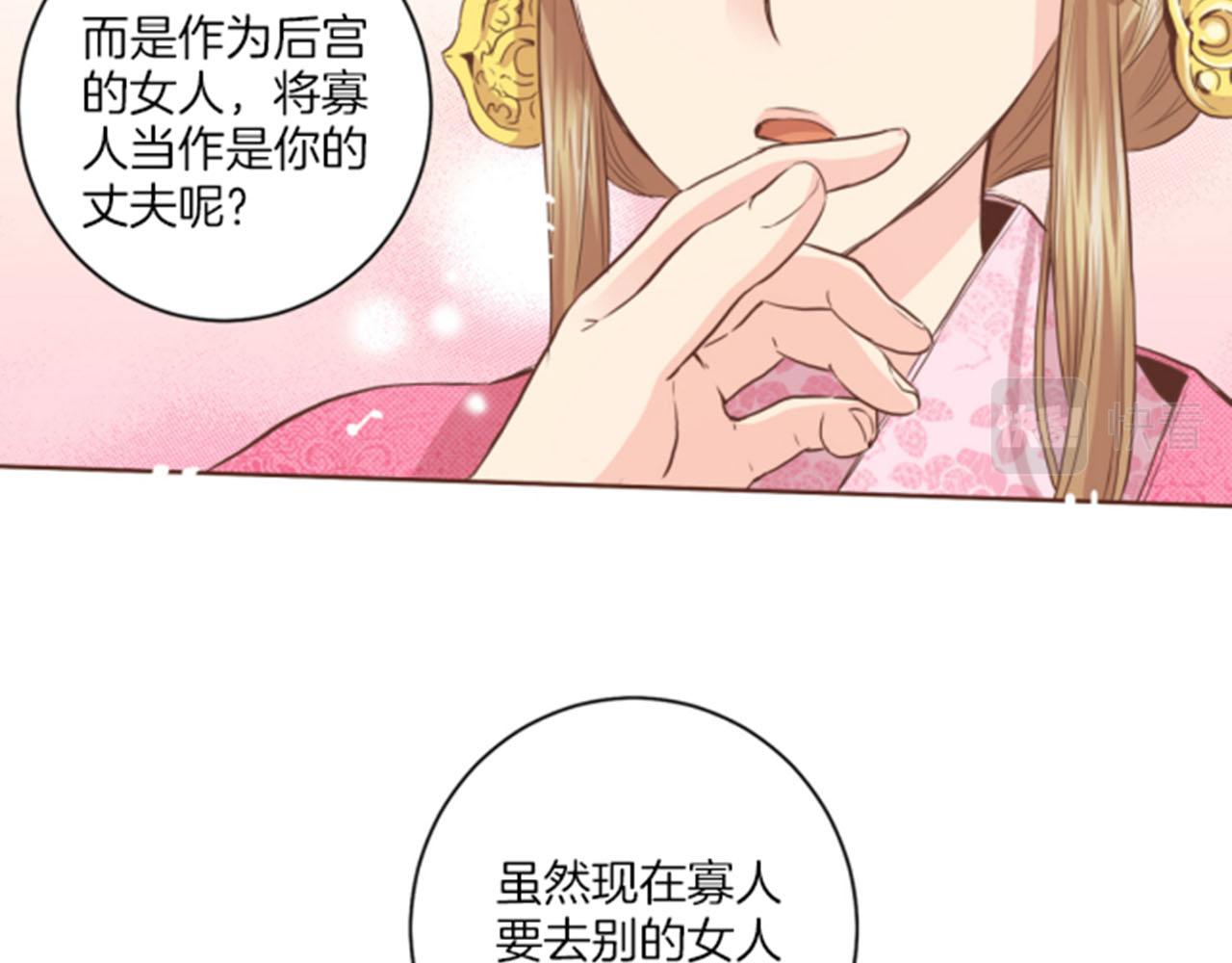 第80话 最特别的人28