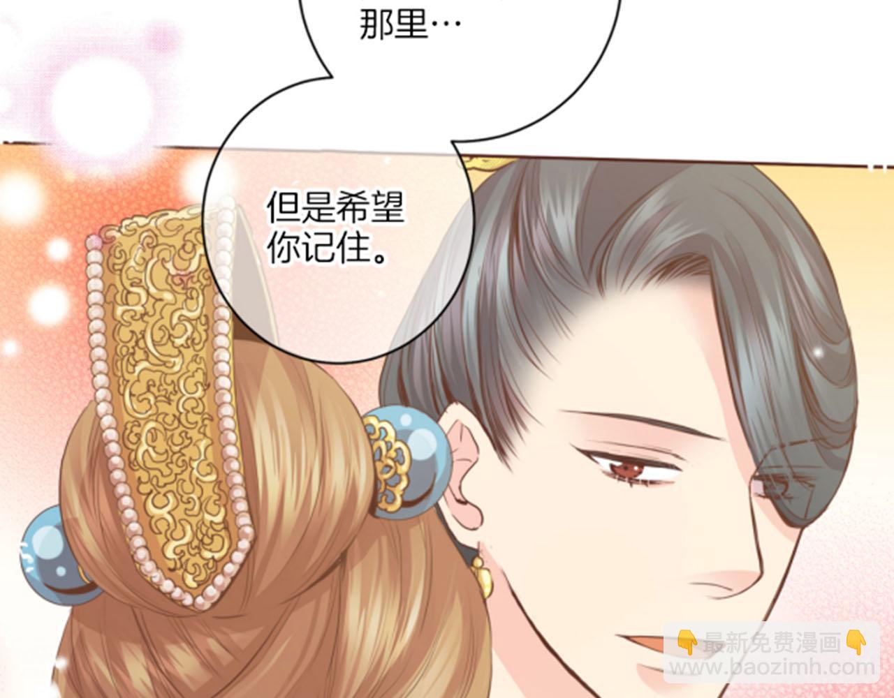 第80话 最特别的人29