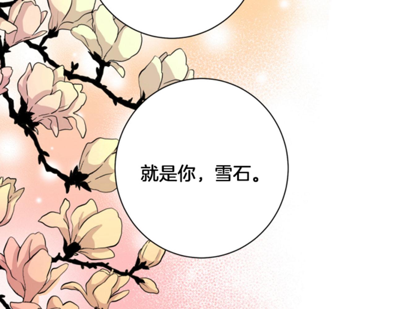 第80话 最特别的人32