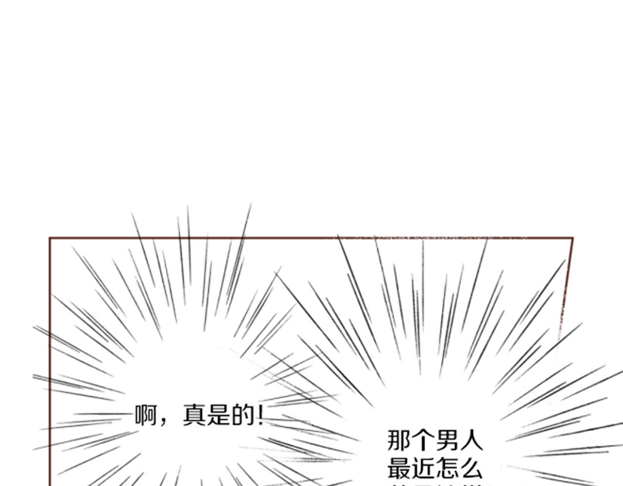 第80话 最特别的人38