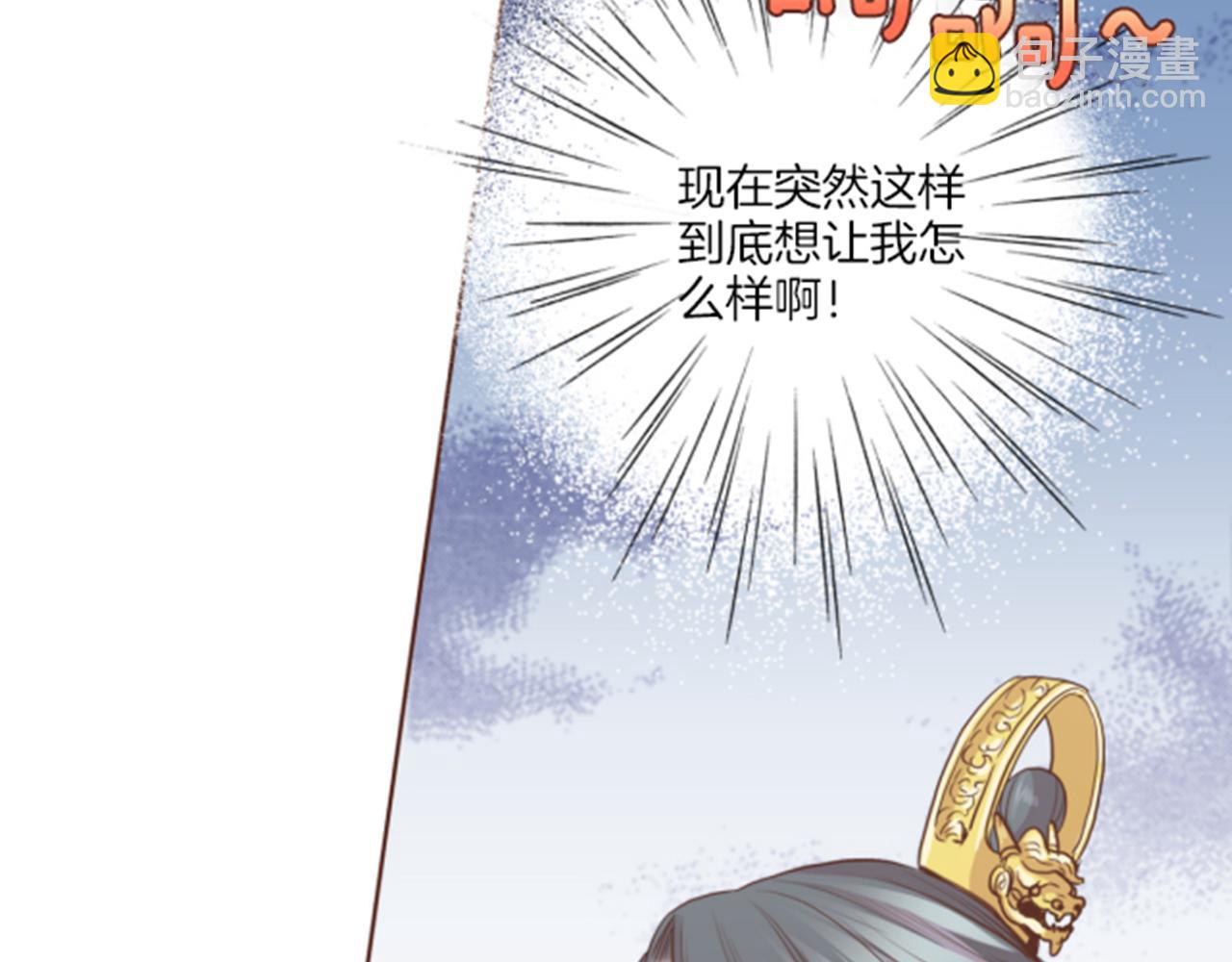 第80话 最特别的人42