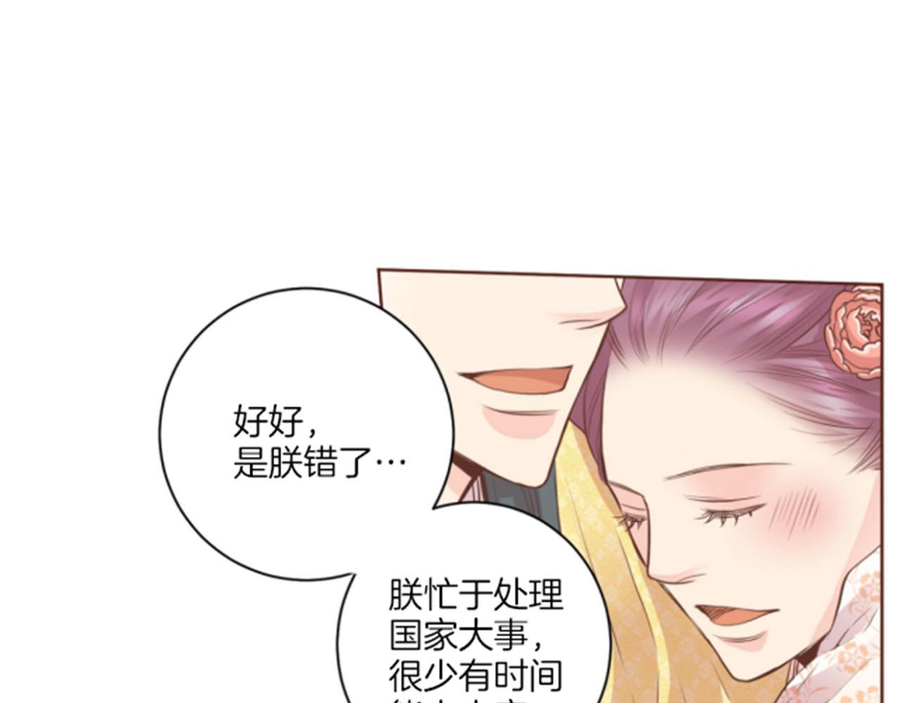 第80话 最特别的人55