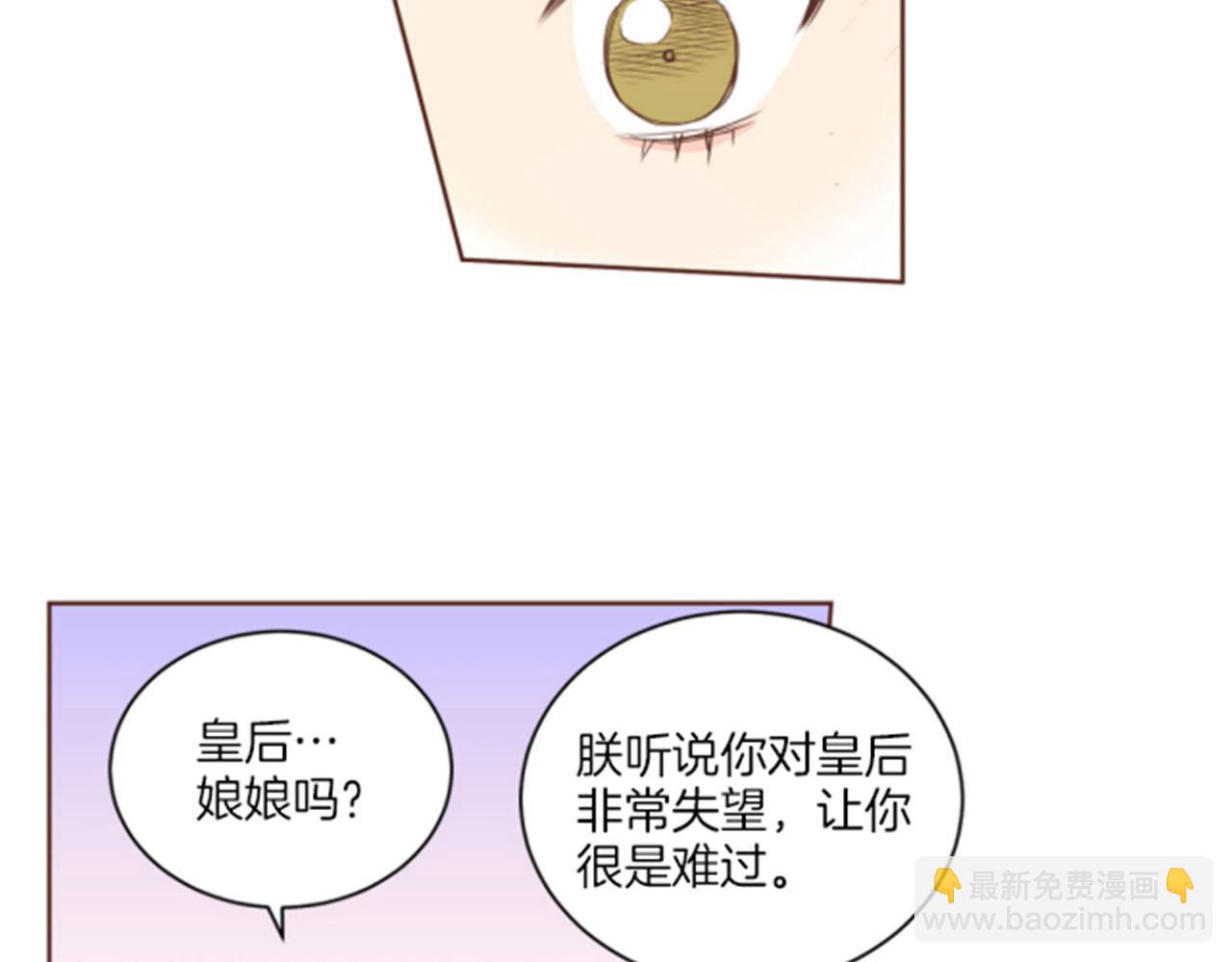 第80话 最特别的人57