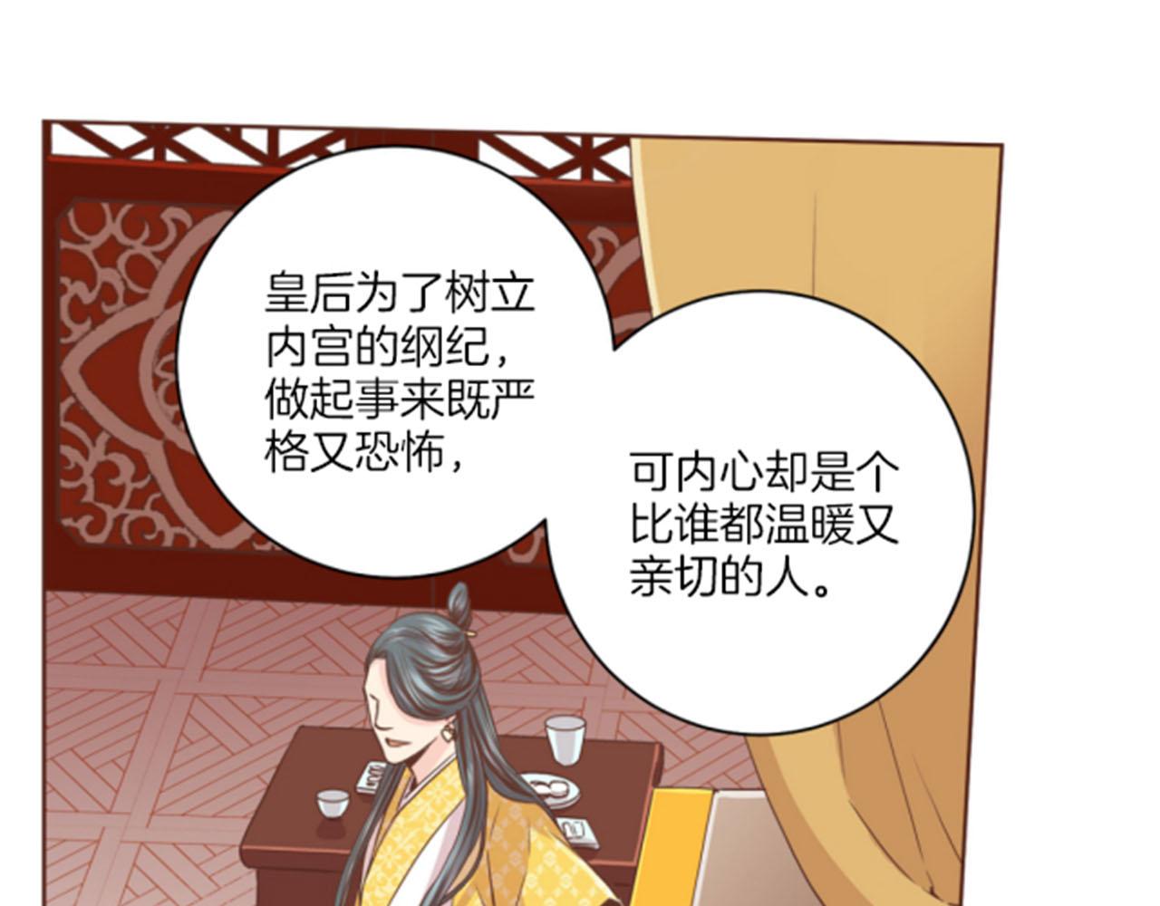 第80话 最特别的人60
