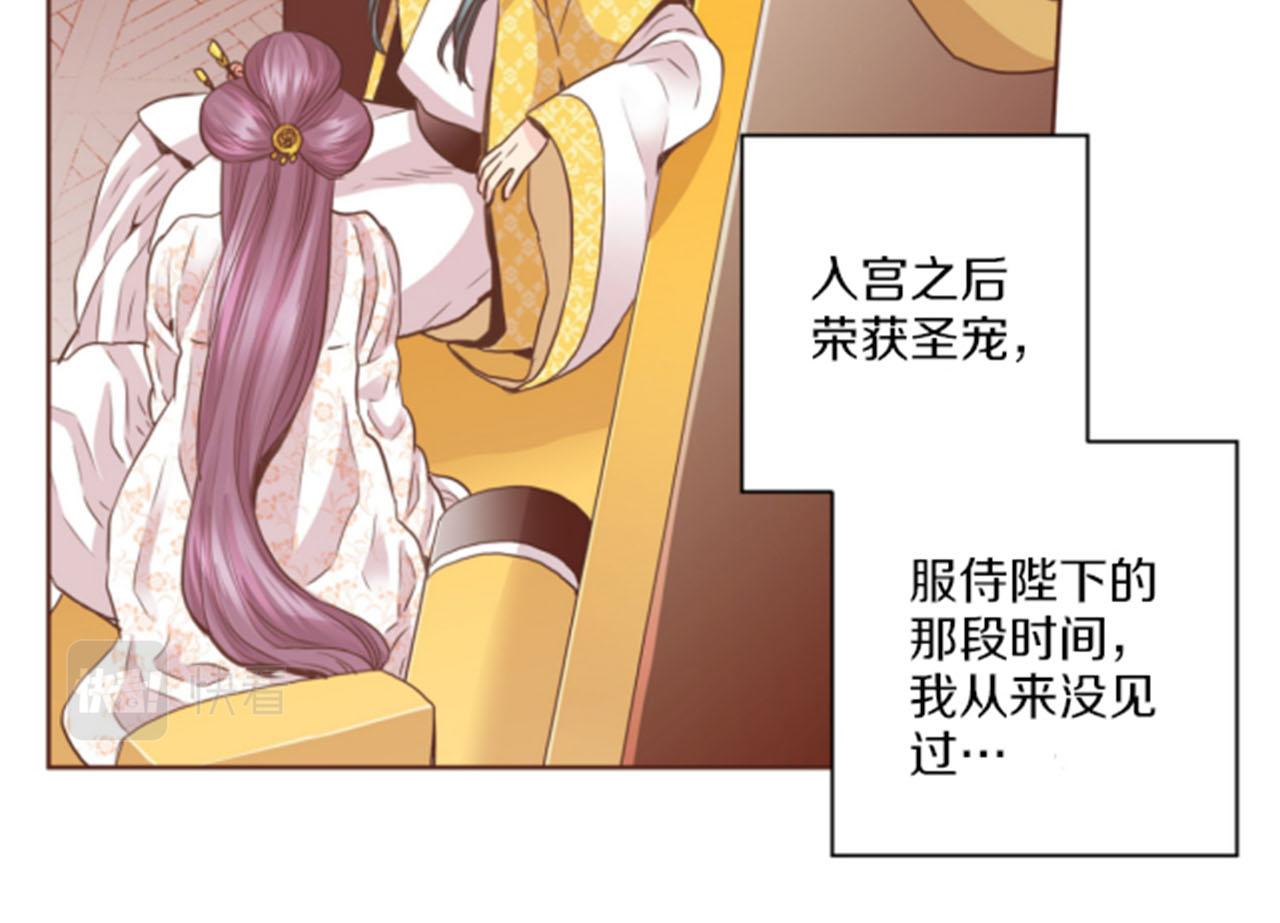 第80话 最特别的人61
