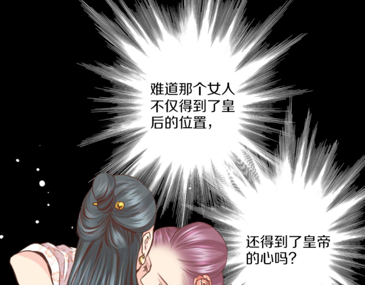 第80话 最特别的人69