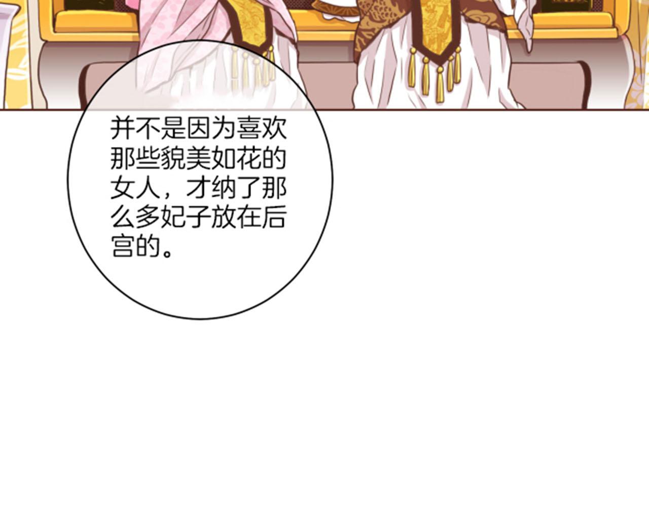 第80话 最特别的人7