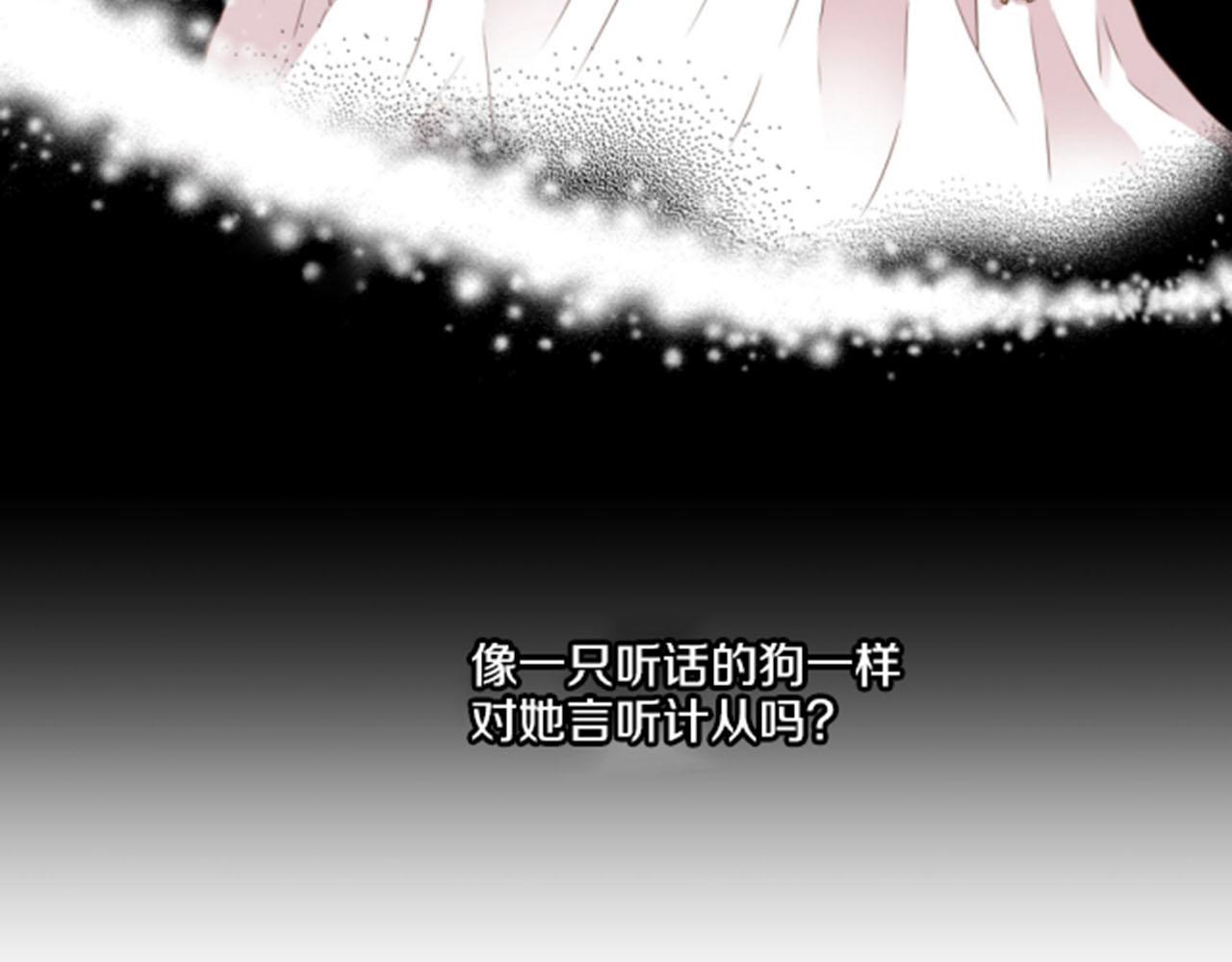 第80话 最特别的人74