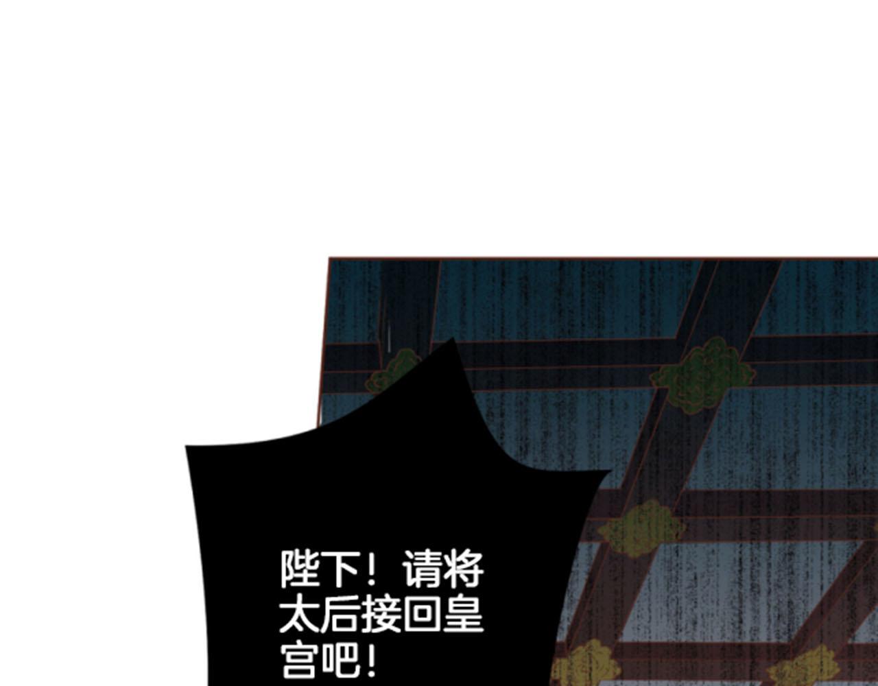 第80话 最特别的人79