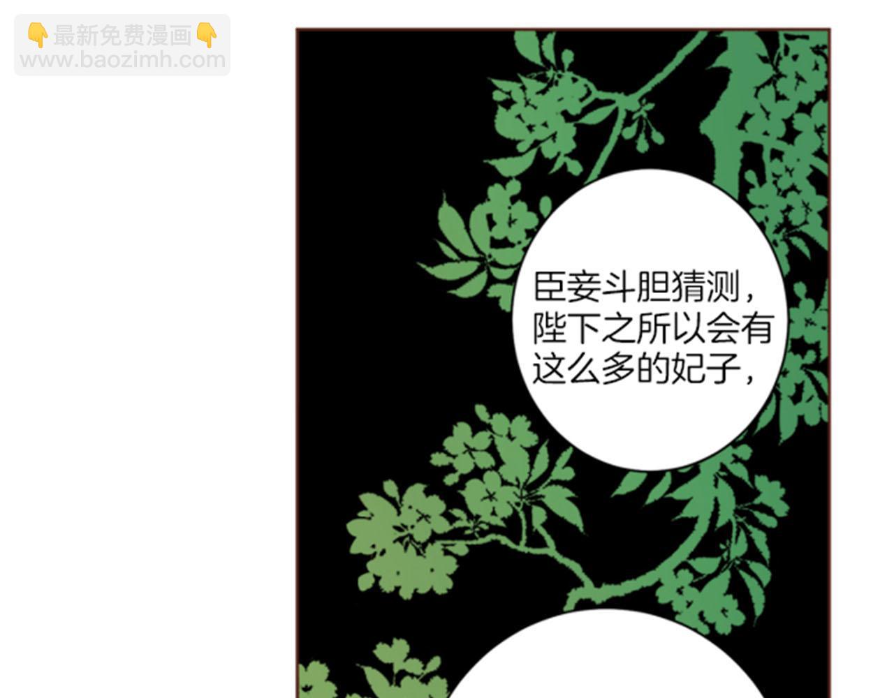 第80话 最特别的人8