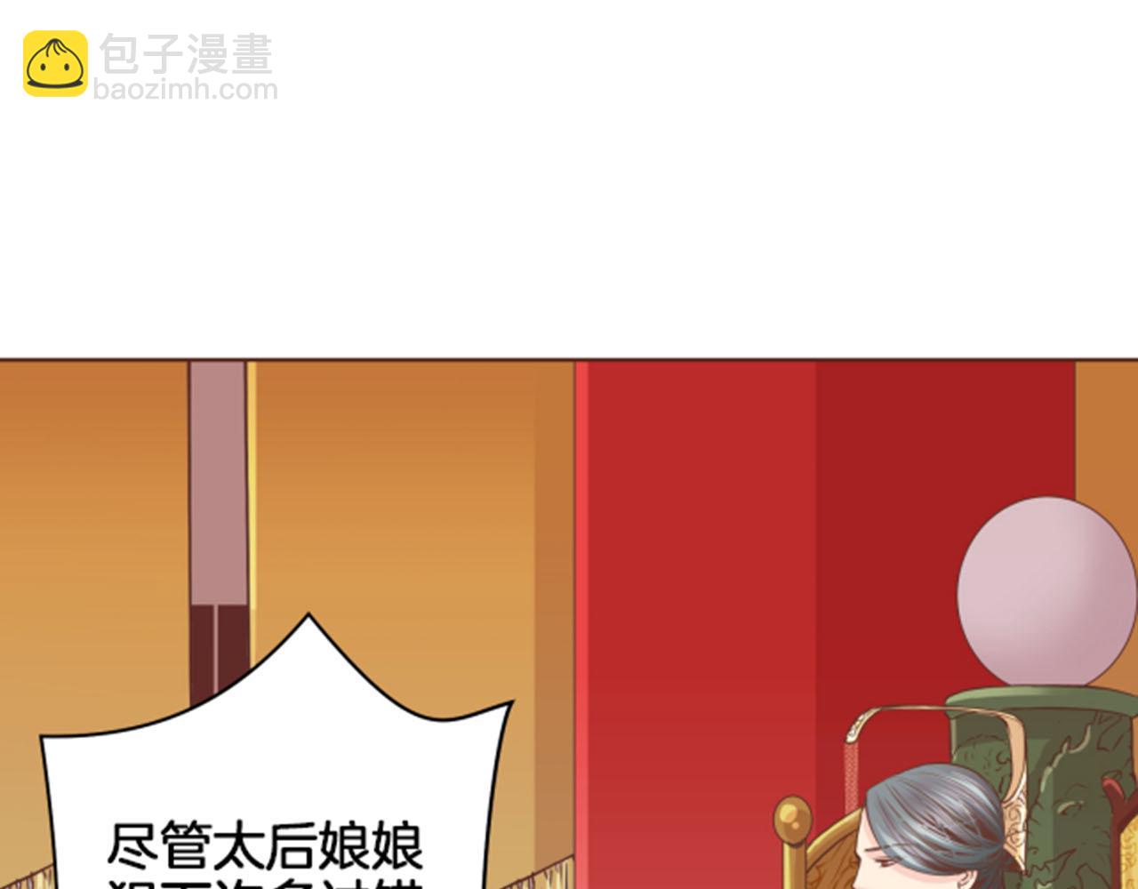 第80话 最特别的人83