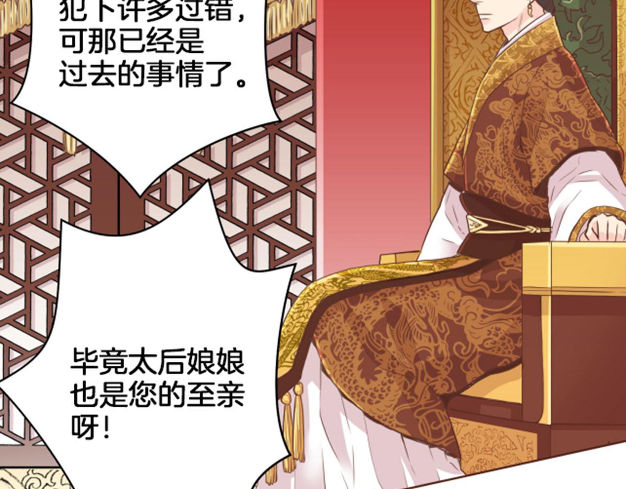 第80话 最特别的人84