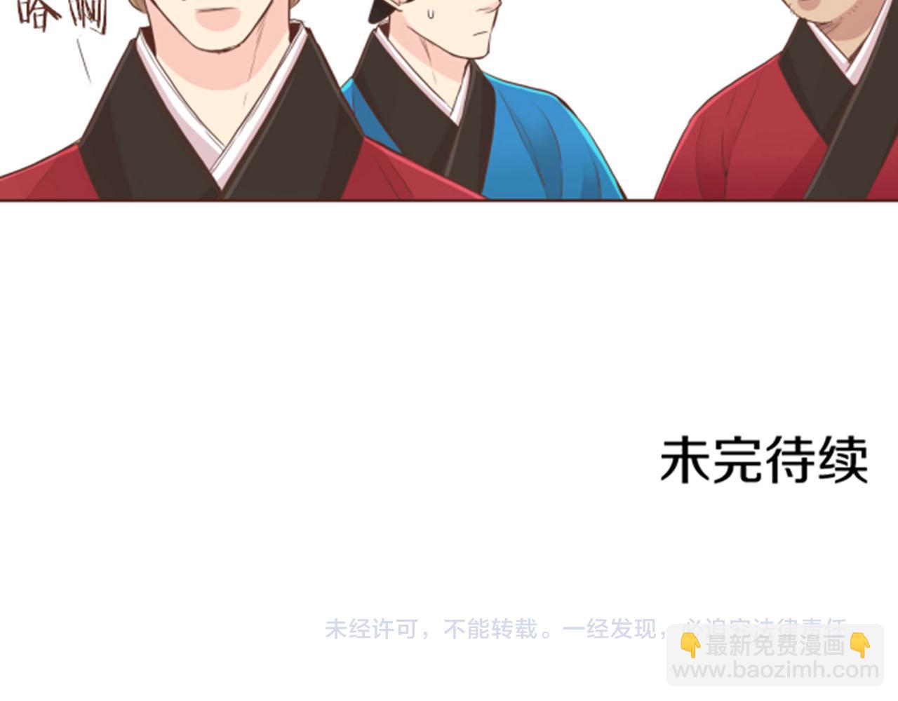 第80话 最特别的人86