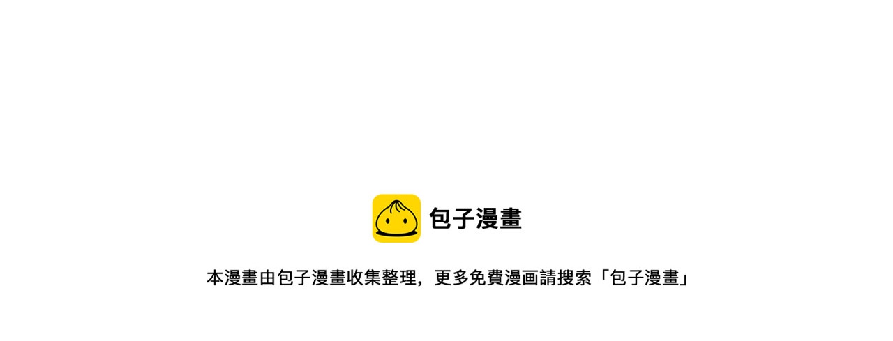 第80话 最特别的人87