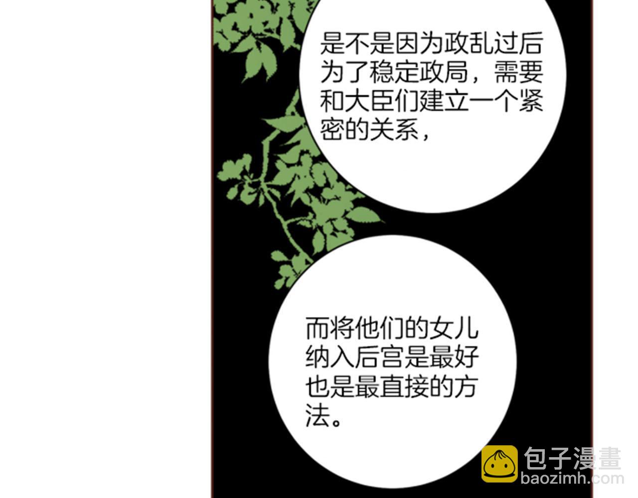 第80话 最特别的人9