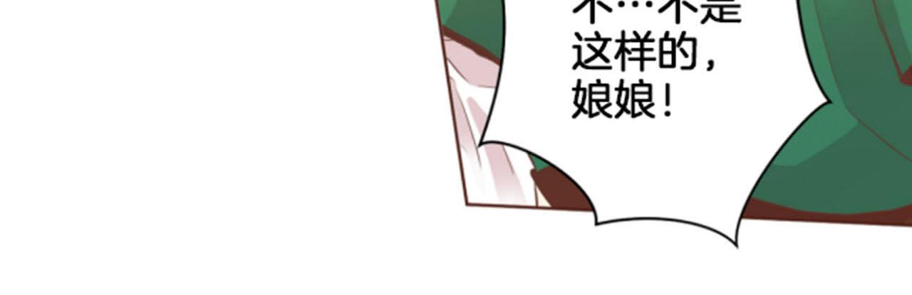 第81话 牵挂之人21