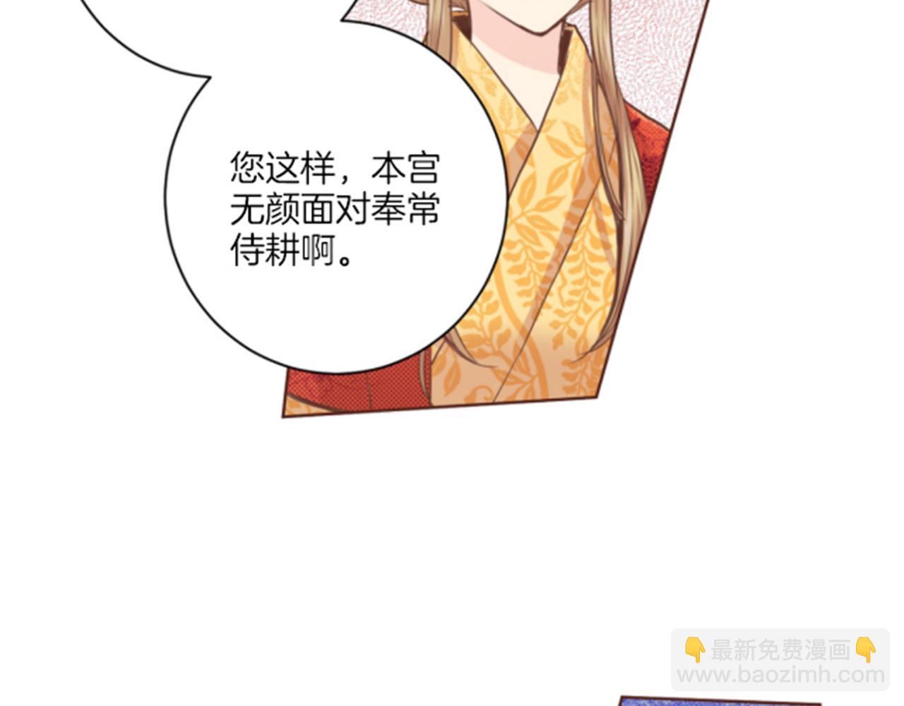 第81话 牵挂之人25