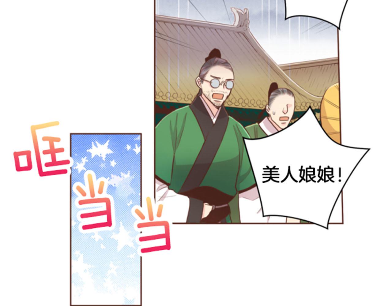 第81话 牵挂之人38