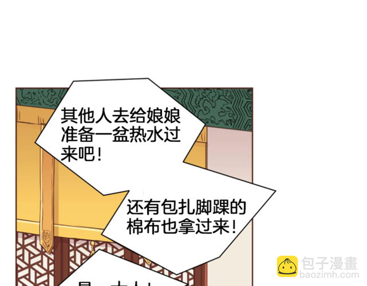 第81话 牵挂之人51