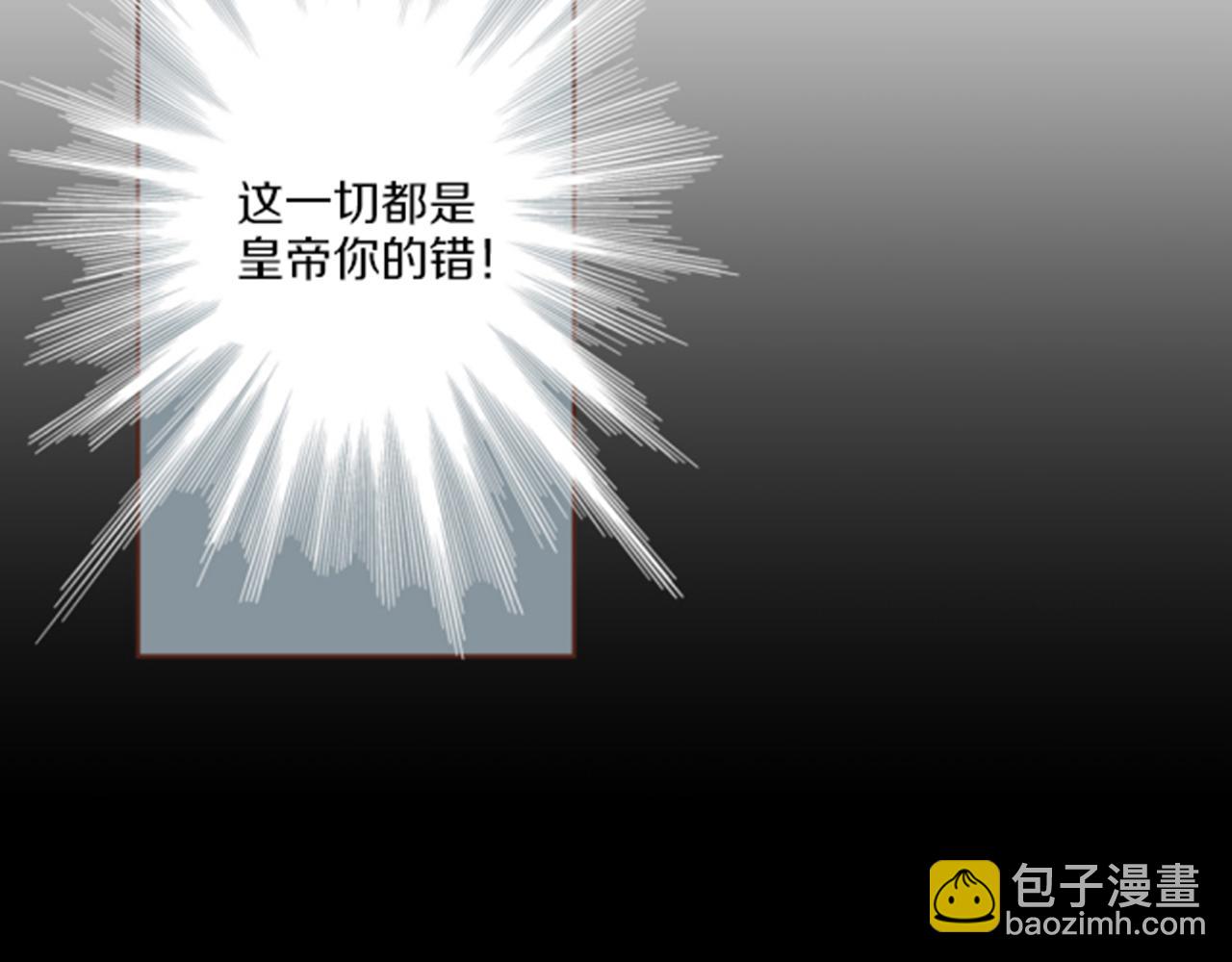 第84话 一同战斗24
