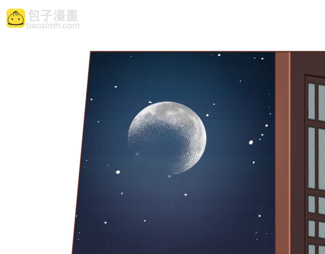 第96话 陛下吃醋？38