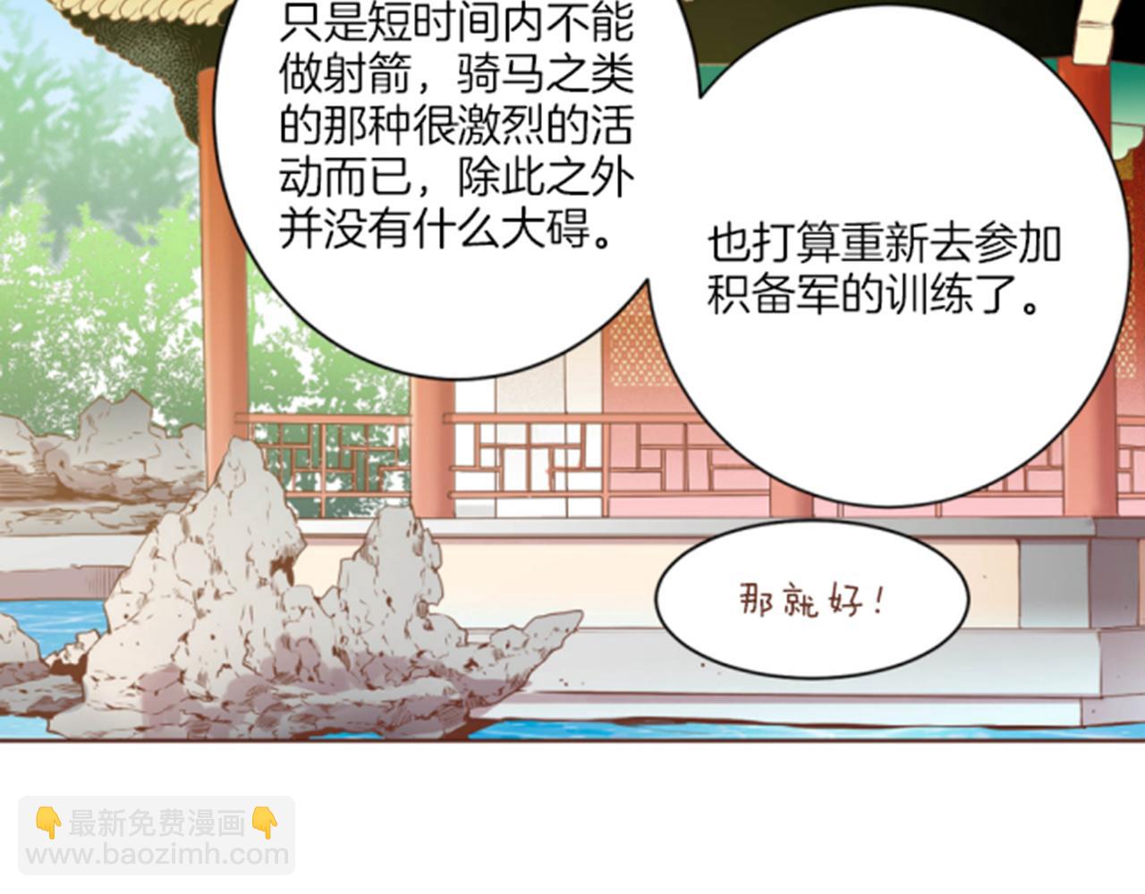 第98话 撮合在一起26