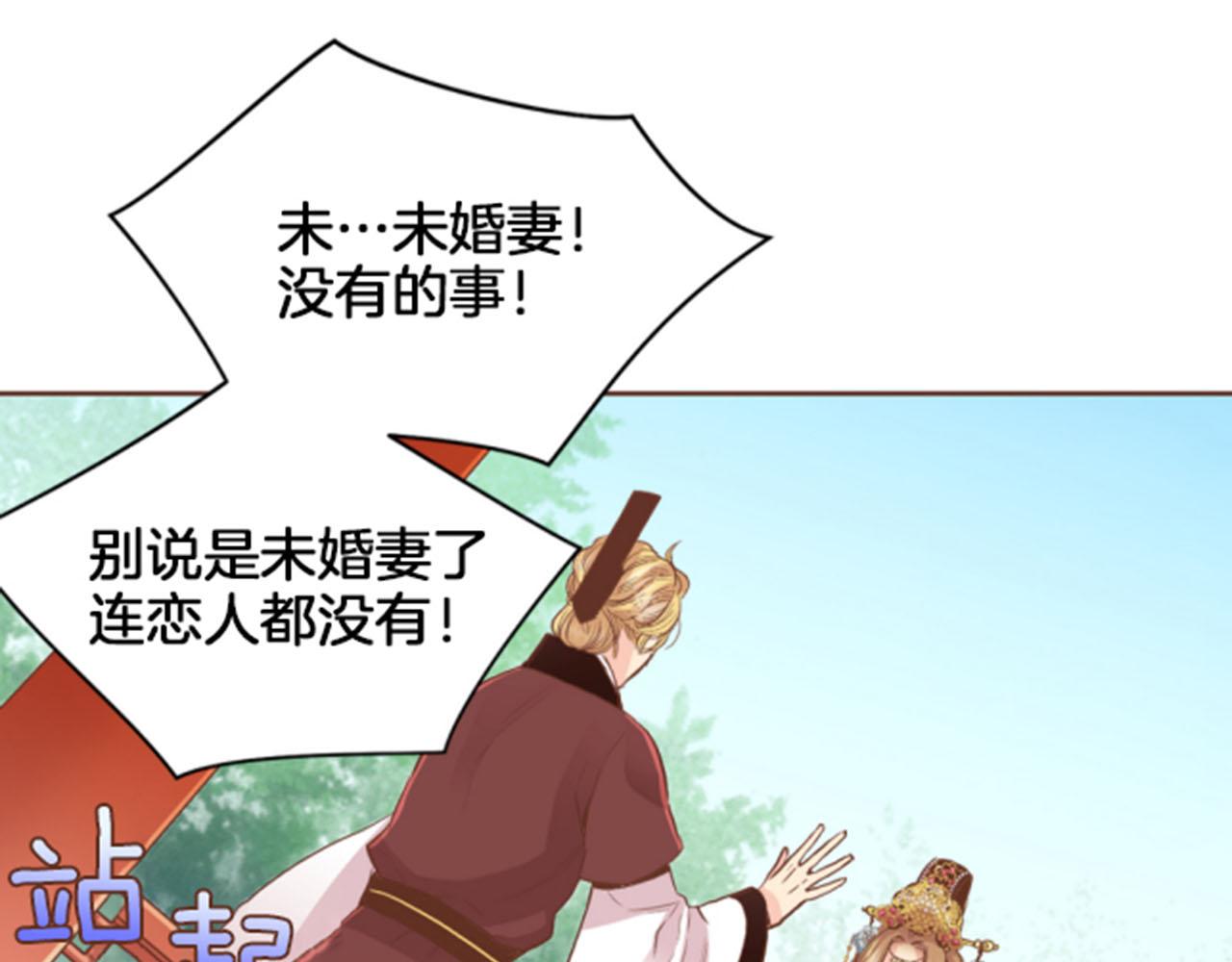 第98话 撮合在一起44