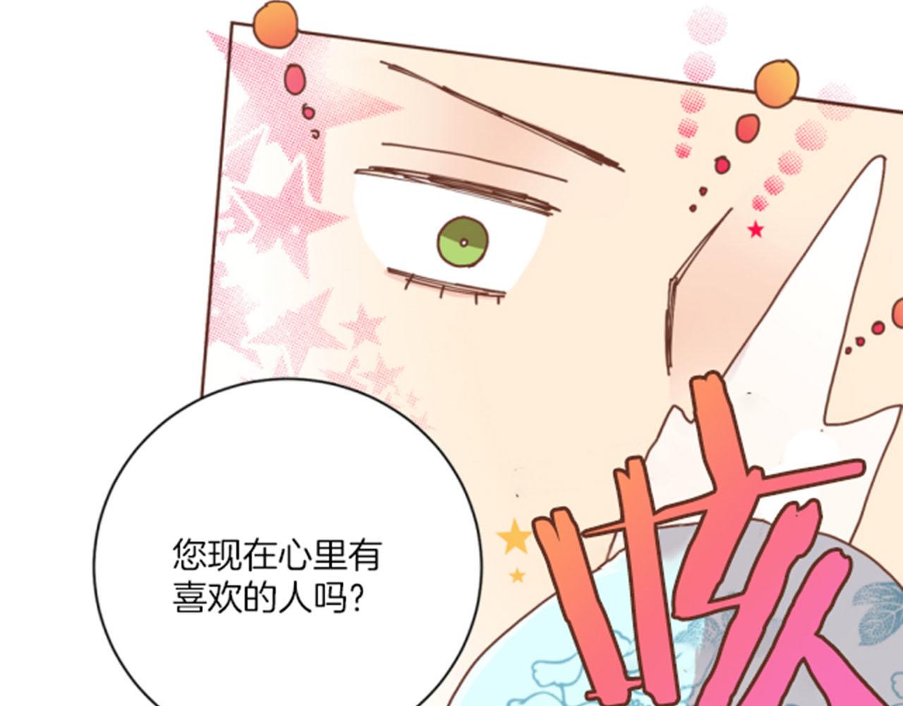 第98话 撮合在一起59