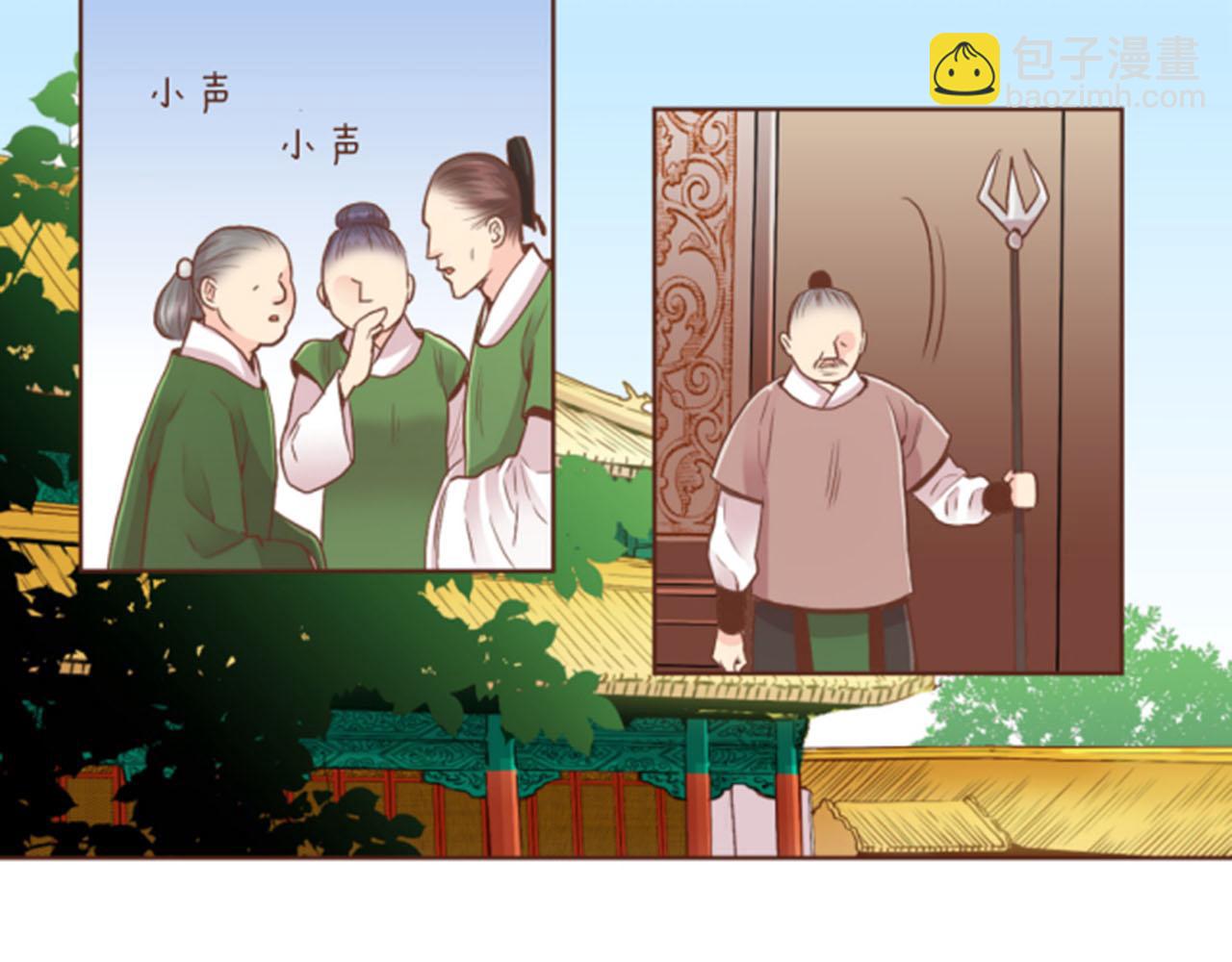 第98话 撮合在一起85