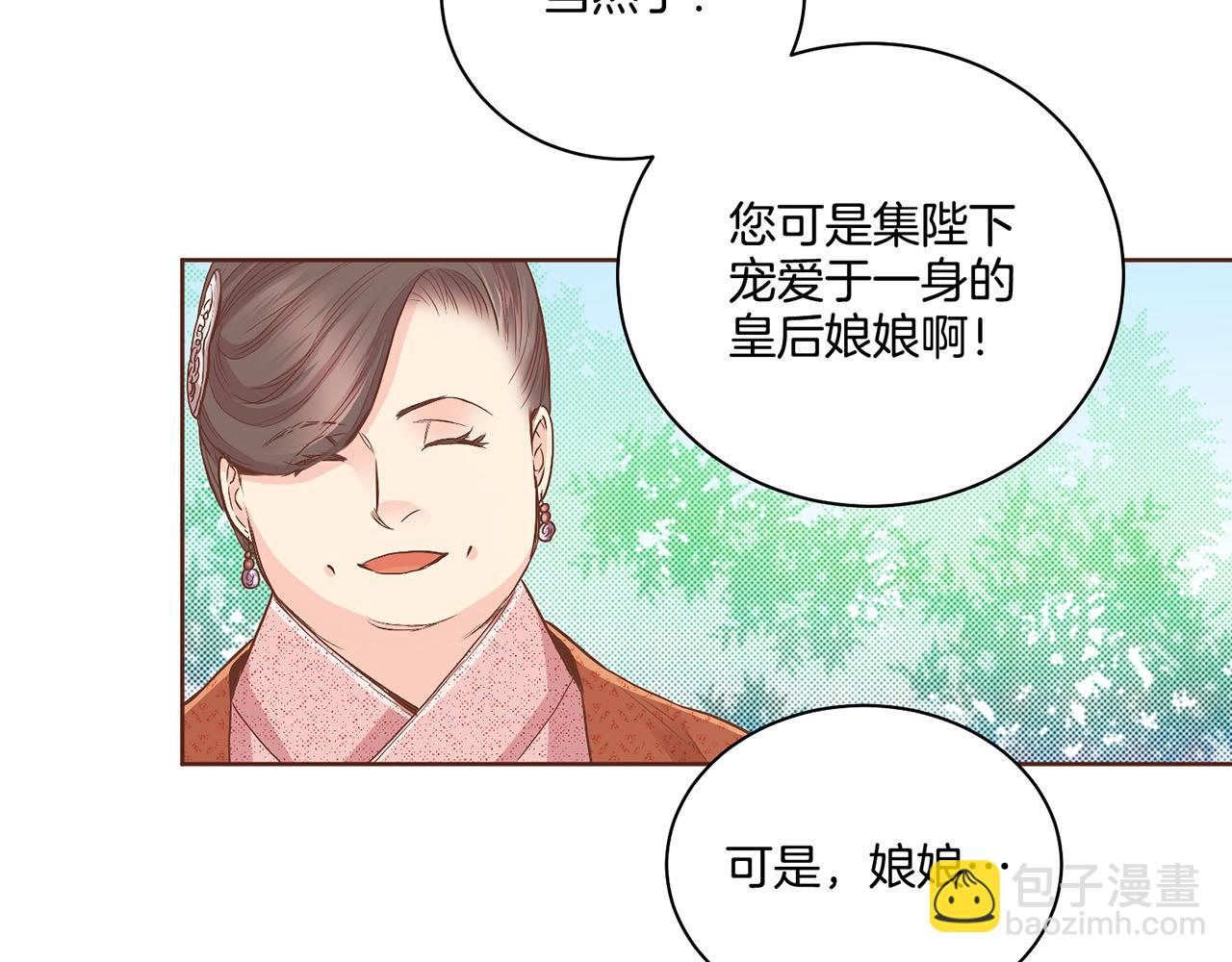 第107话 这份宠爱是永远的吗20
