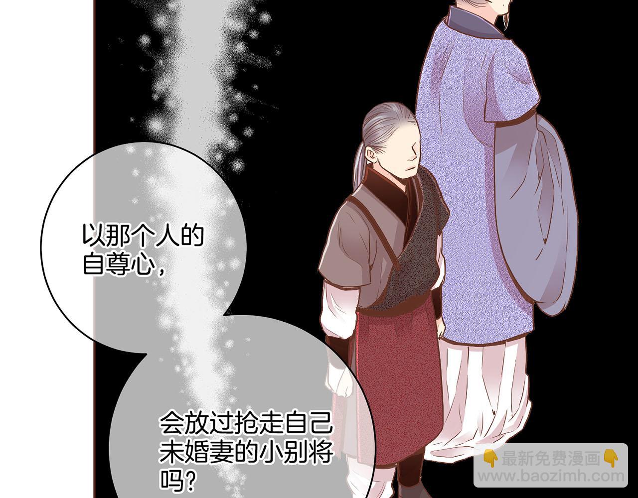 第107话 这份宠爱是永远的吗24