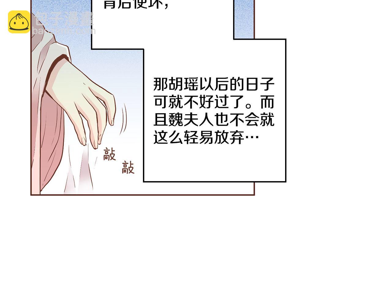 第107话 这份宠爱是永远的吗45
