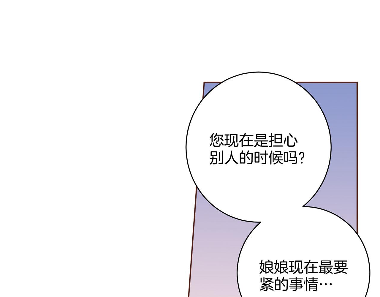 第107话 这份宠爱是永远的吗62