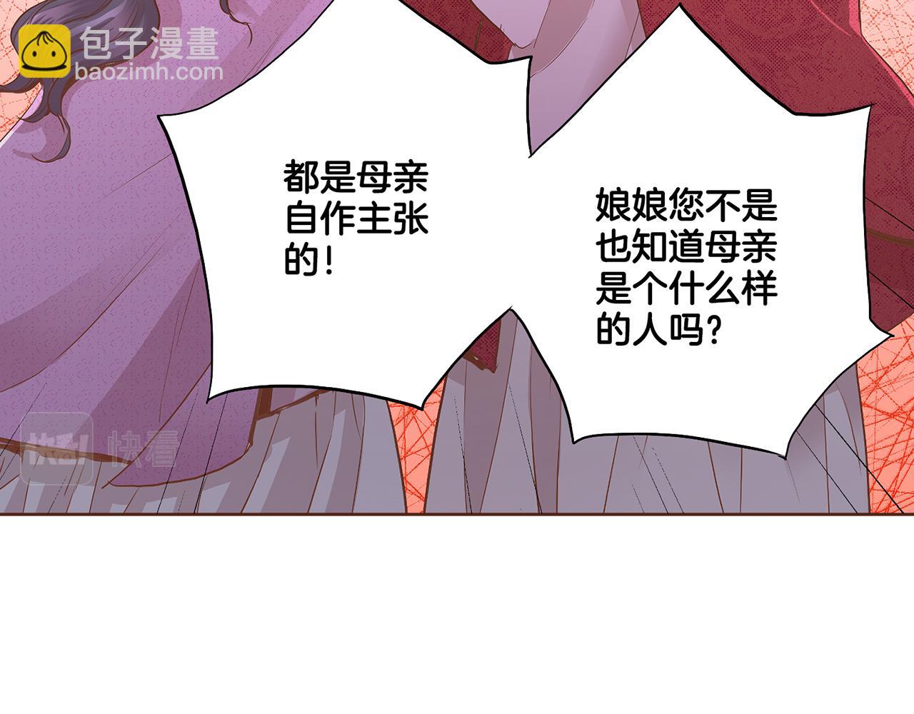 109话 艰难的决定38