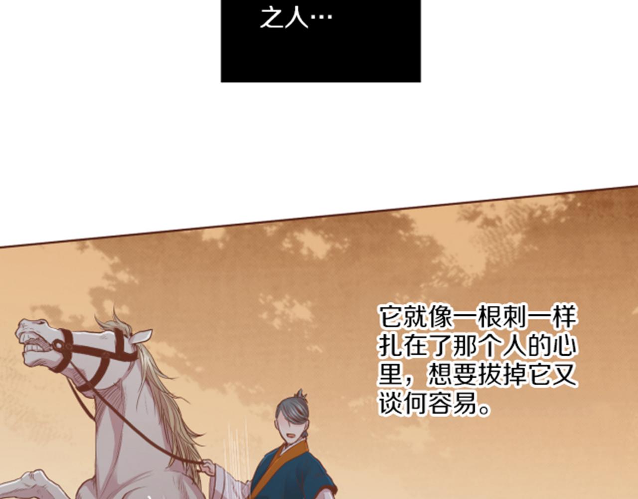 第118话 内心的伤痛14