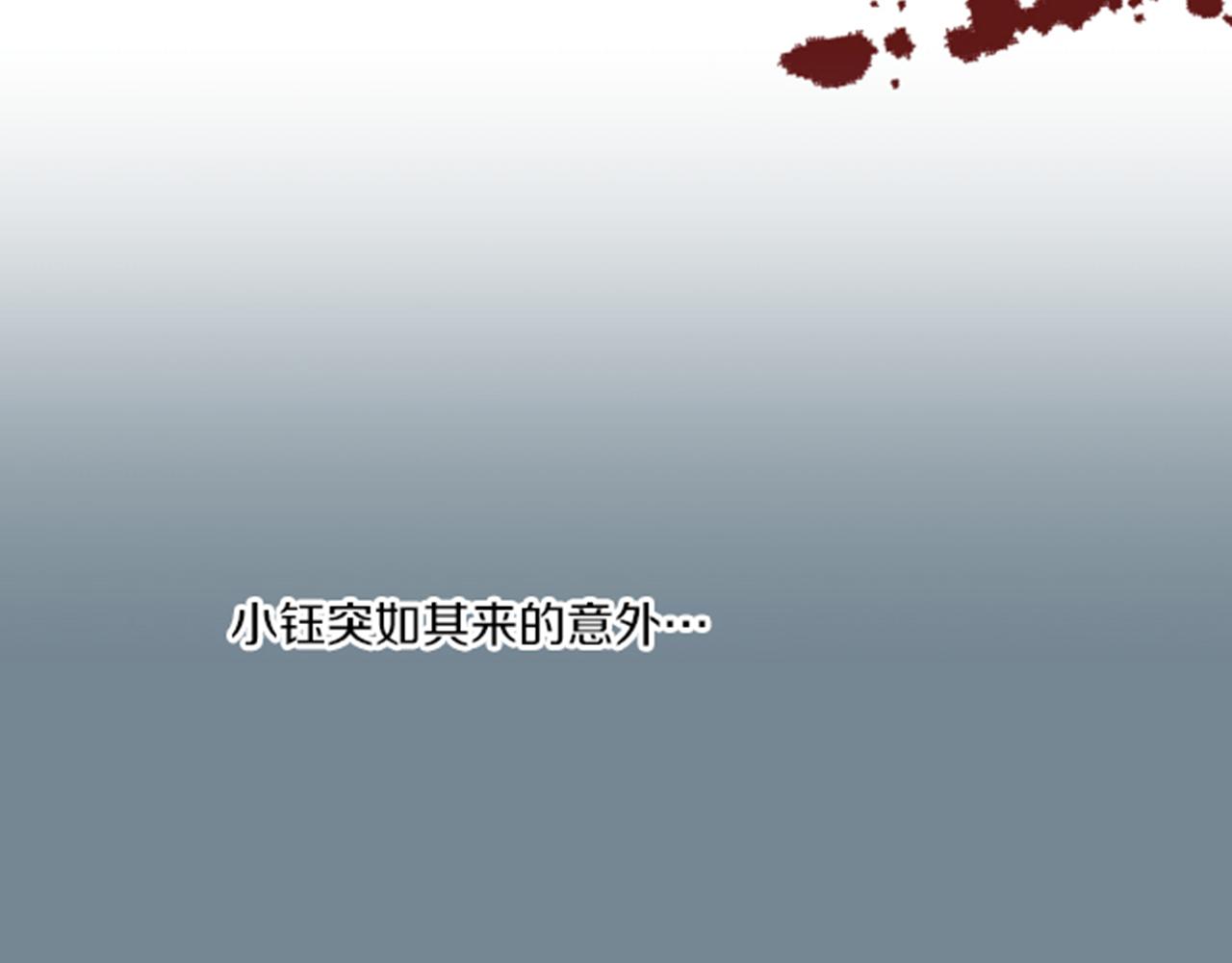 第118话 内心的伤痛16