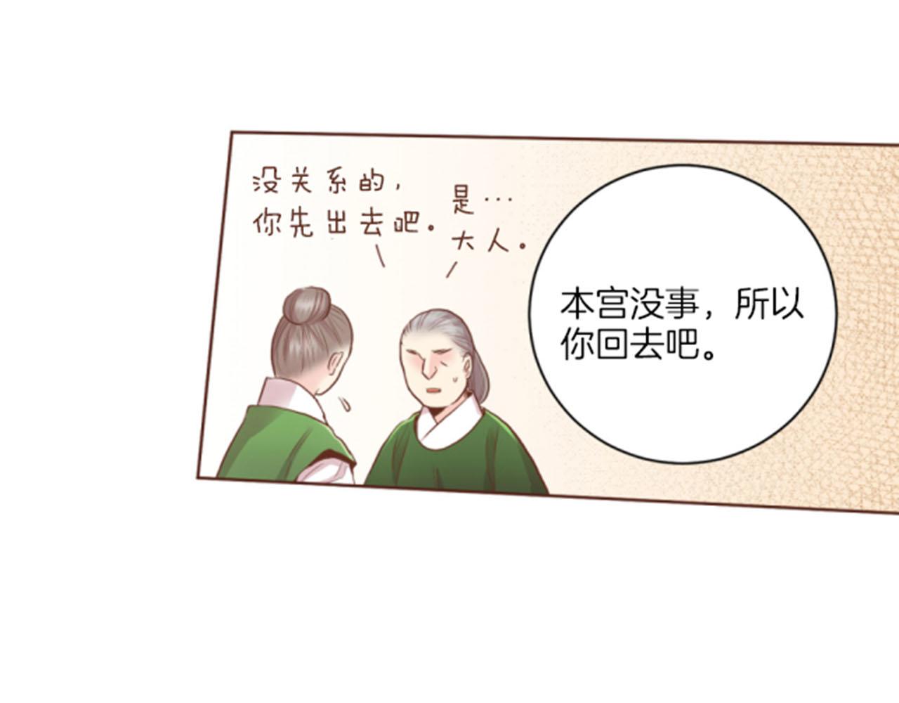 第118话 内心的伤痛44
