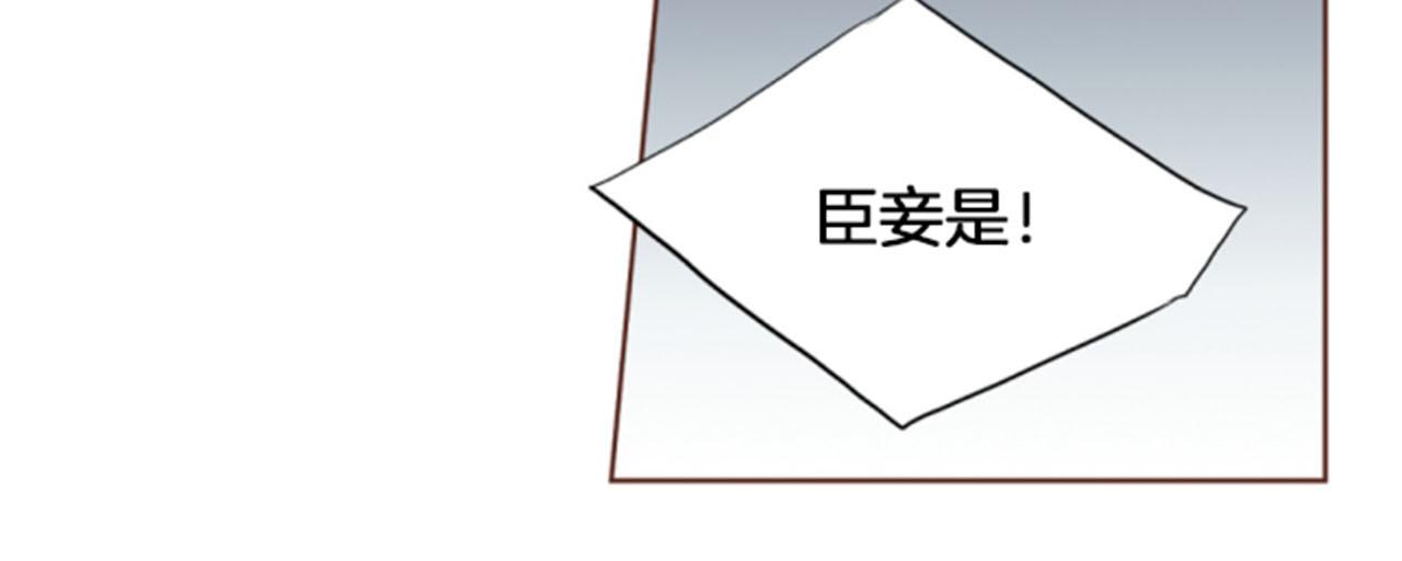 第118话 内心的伤痛47