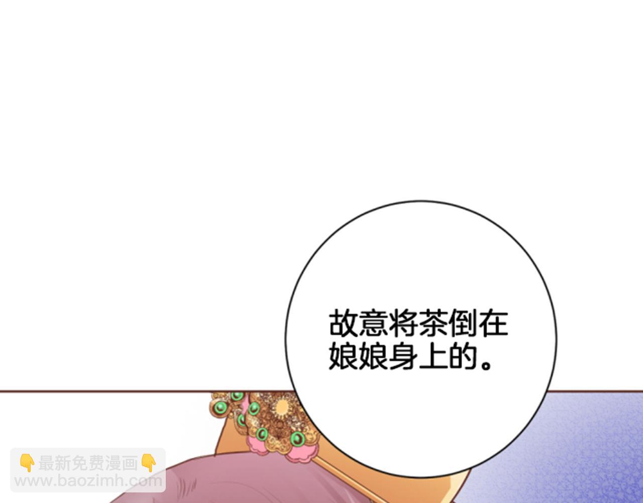 第118话 内心的伤痛52