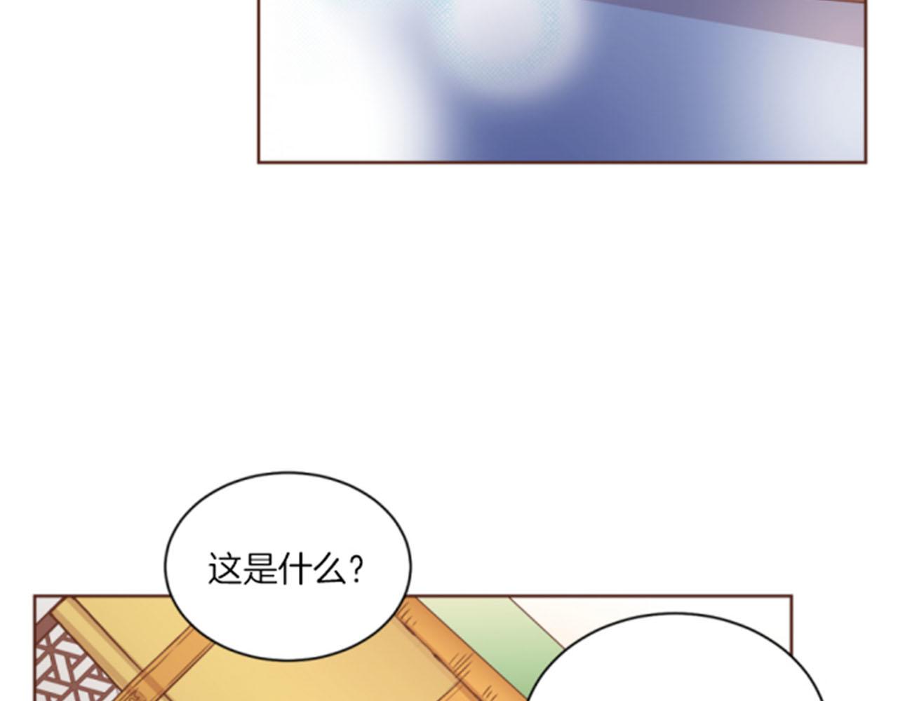 第118话 内心的伤痛66