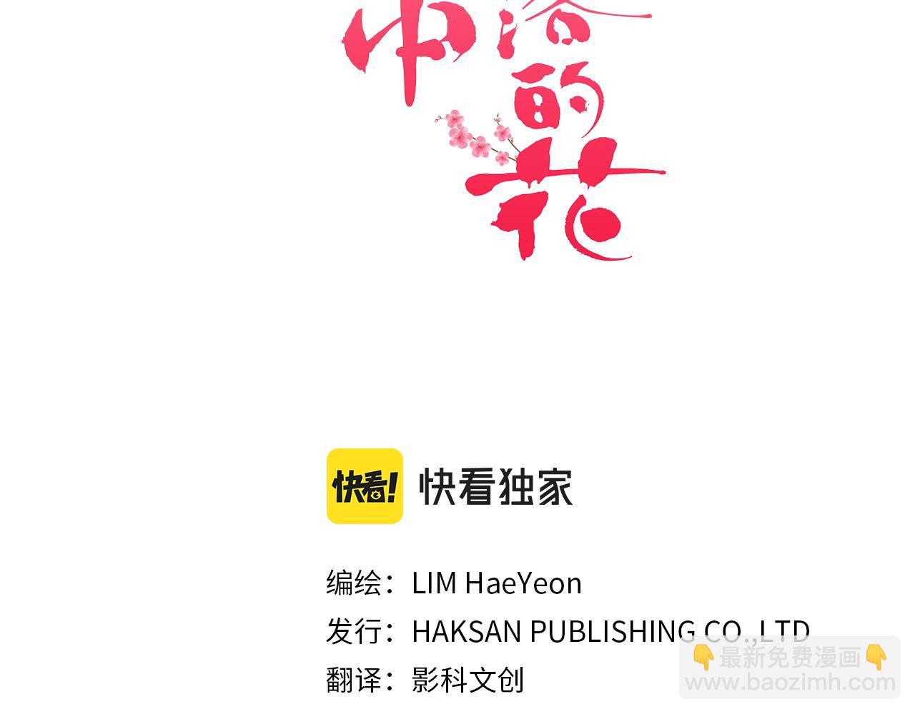 第118话 内心的伤痛8