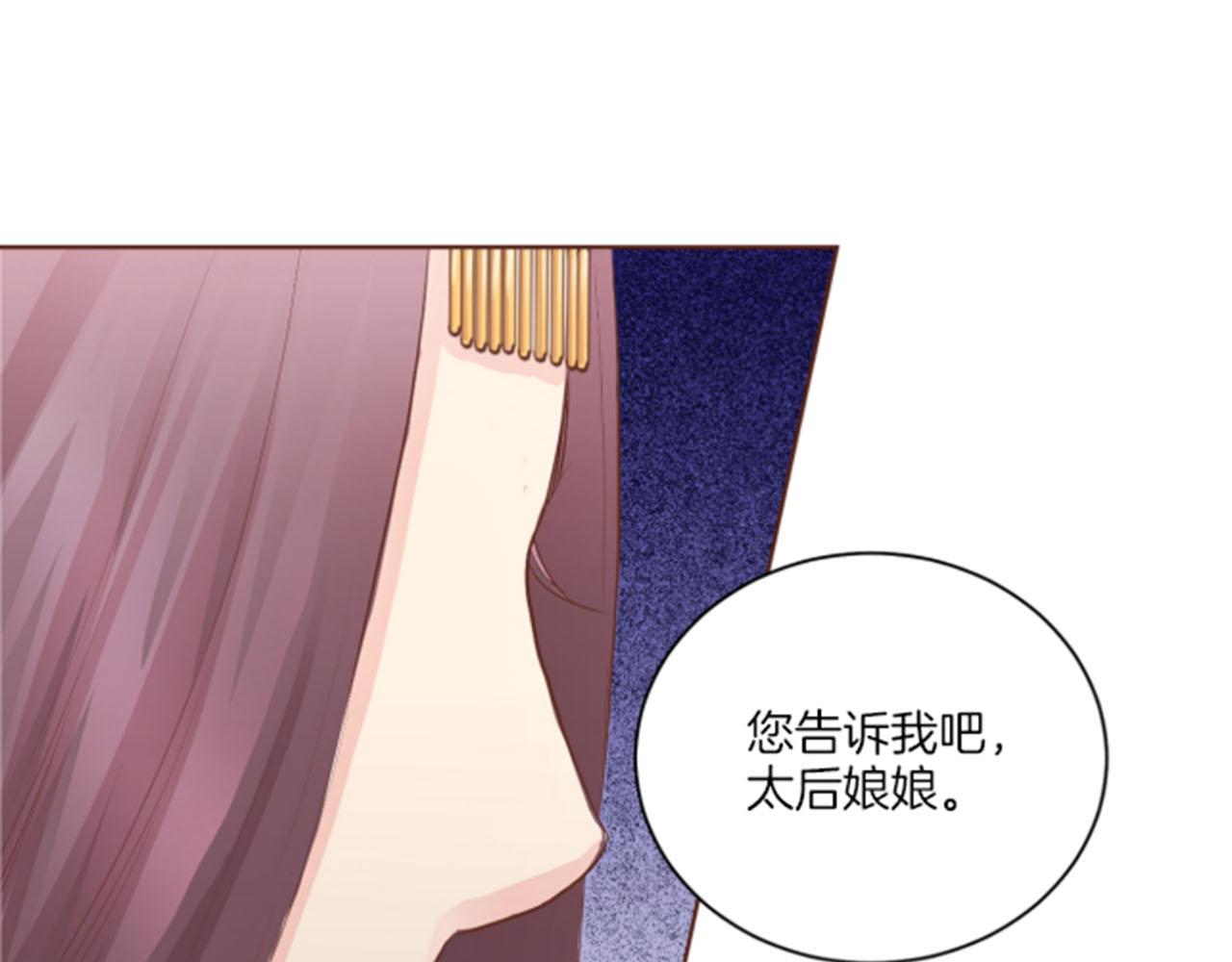 第118话 内心的伤痛84