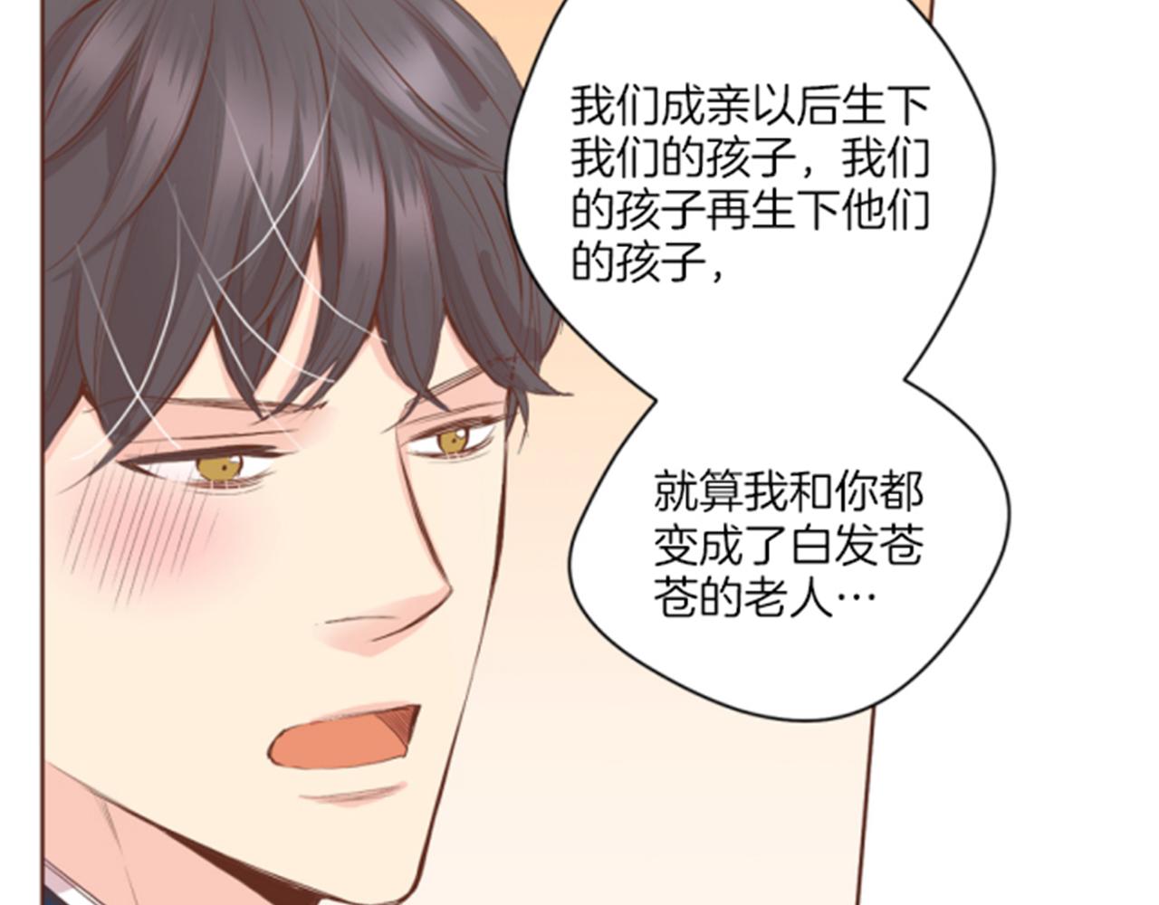 第119话 鸿妃的过去56