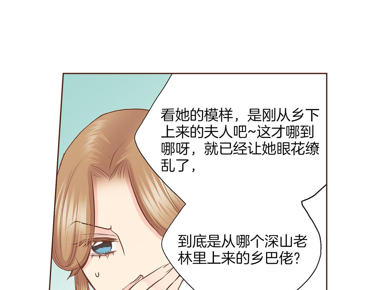 第123话 一开始就不应该期待70