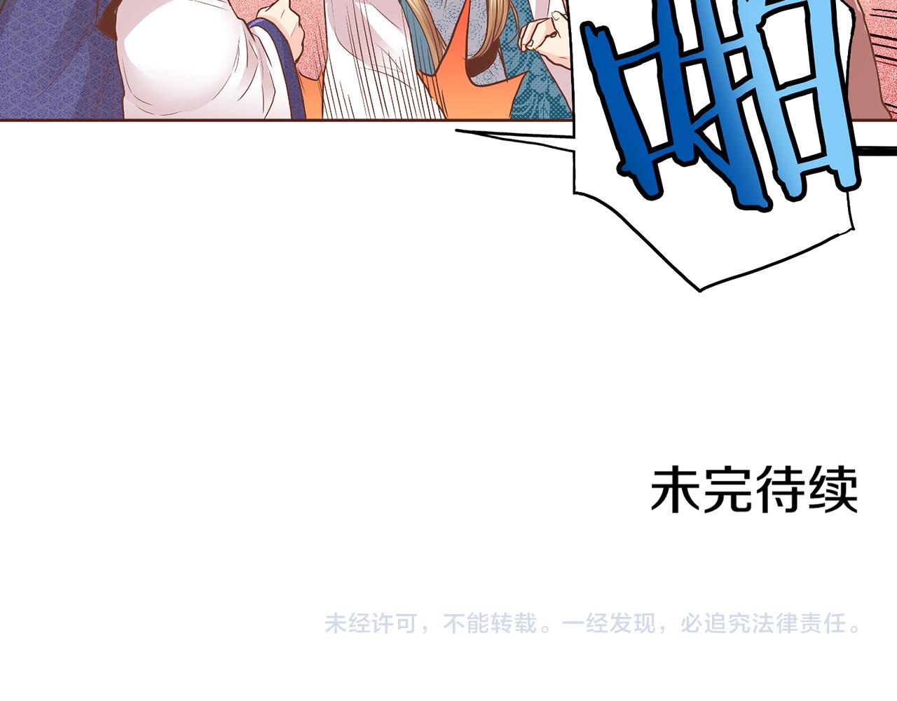 第123话 一开始就不应该期待98