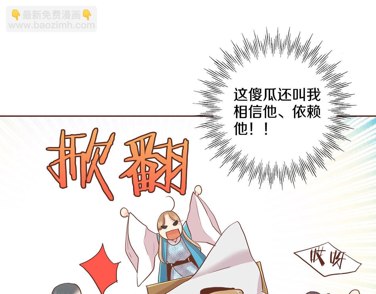 第124话 讨价高手20